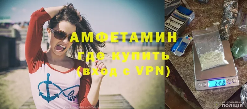 Amphetamine Premium  Калтан 