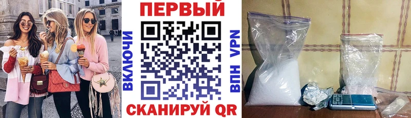 Амфетамин Розовый Калтан