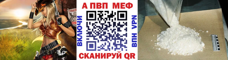 что такое Калтан Alpha PVP кристаллы