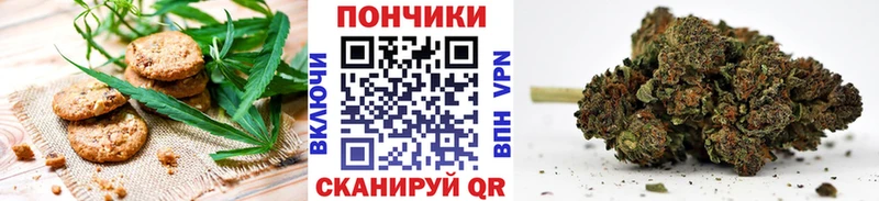 хочу   Калтан  Еда ТГК марихуана 