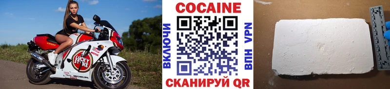 где найти наркотики  Калтан  Cocaine Боливия 