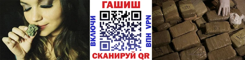 ГАШ Cannabis  Калтан 