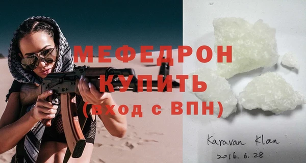 ALPHA-PVP Михайловск