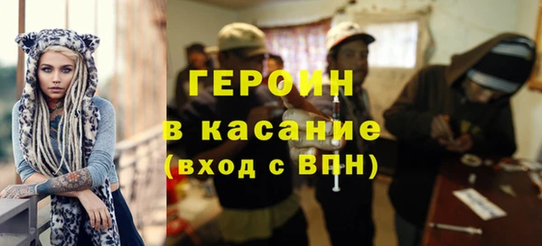 ALPHA-PVP Михайловск