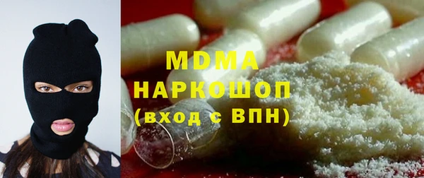 ALPHA-PVP Михайловск