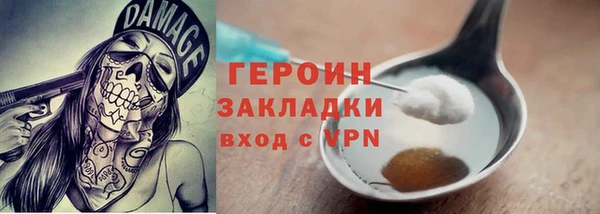 спайс Михайлов