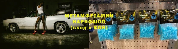 ALPHA-PVP Михайловск