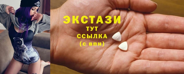 ALPHA-PVP Михайловск