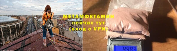 ALPHA-PVP Михайловск