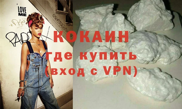 ALPHA-PVP Михайловск