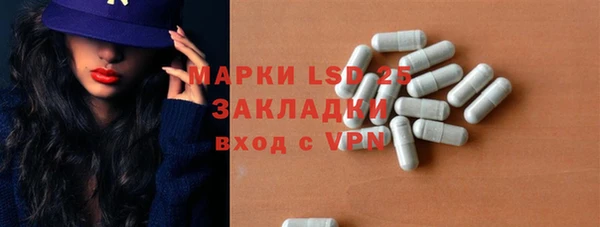 мдма Болохово