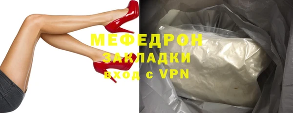 ALPHA-PVP Михайловск