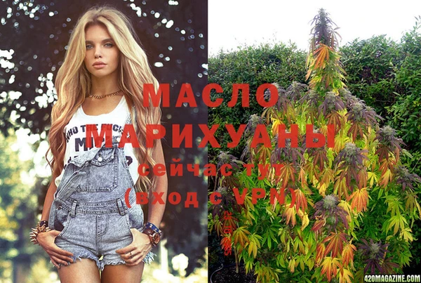 ALPHA-PVP Михайловск