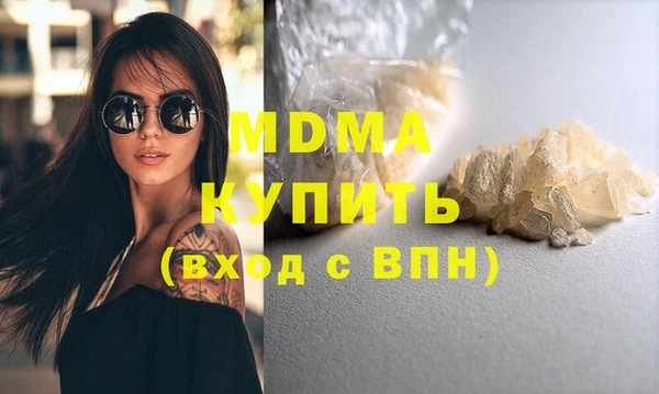 скорость mdpv Михайловка