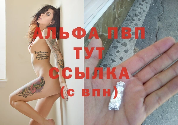 скорость mdpv Михайловка