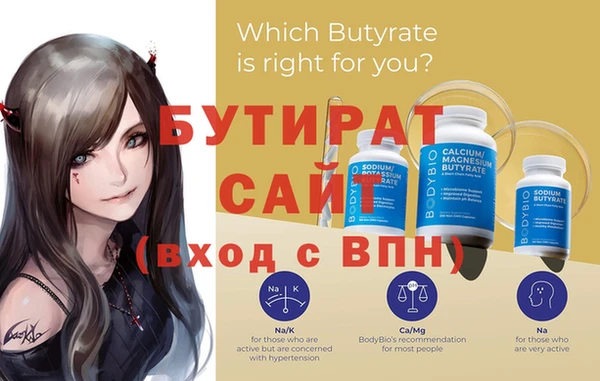 спайс Михайлов