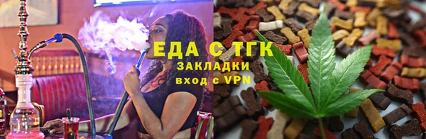 ALPHA-PVP Михайловск