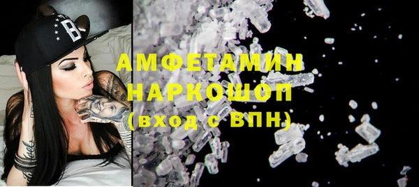 спайс Михайлов
