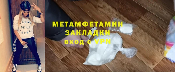 спайс Михайлов