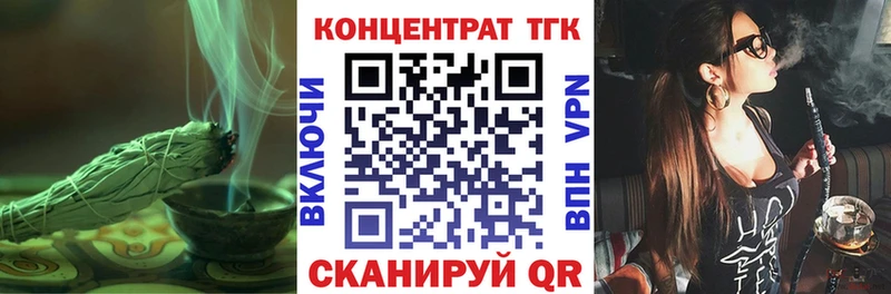 кракен сайт  Калтан  ТГК вейп с тгк 