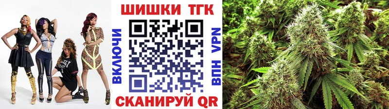 МАРИХУАНА индика  Калтан 